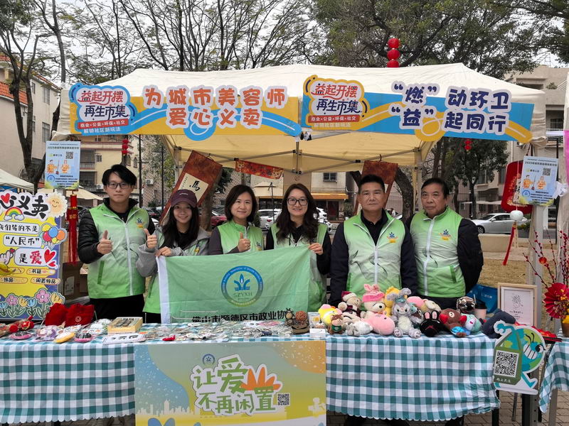 微信图片_20260203093939