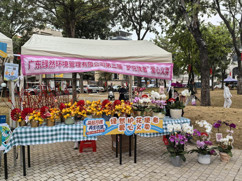 微信图片_20260203101830