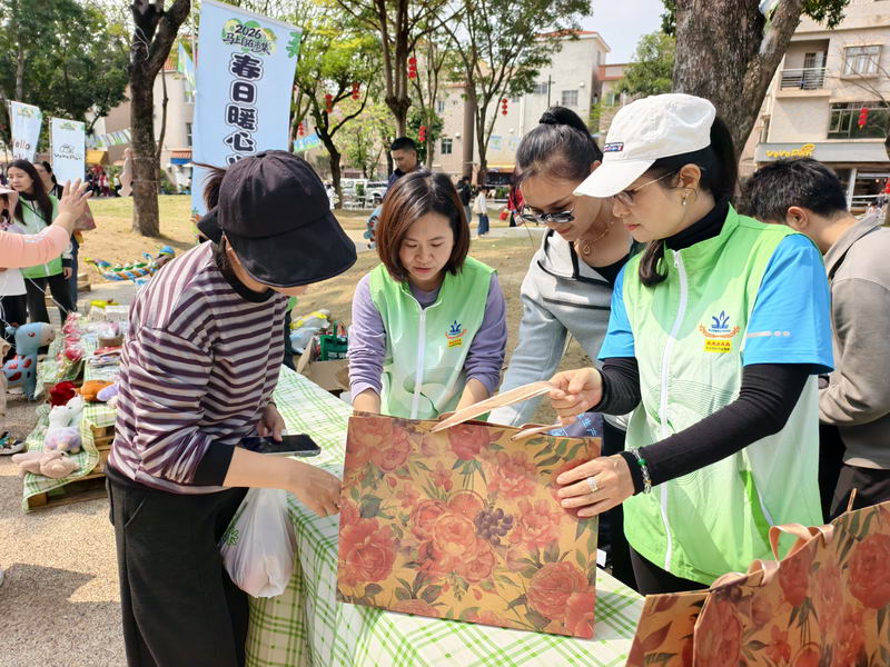 微信图片_20260307170104_4851_578