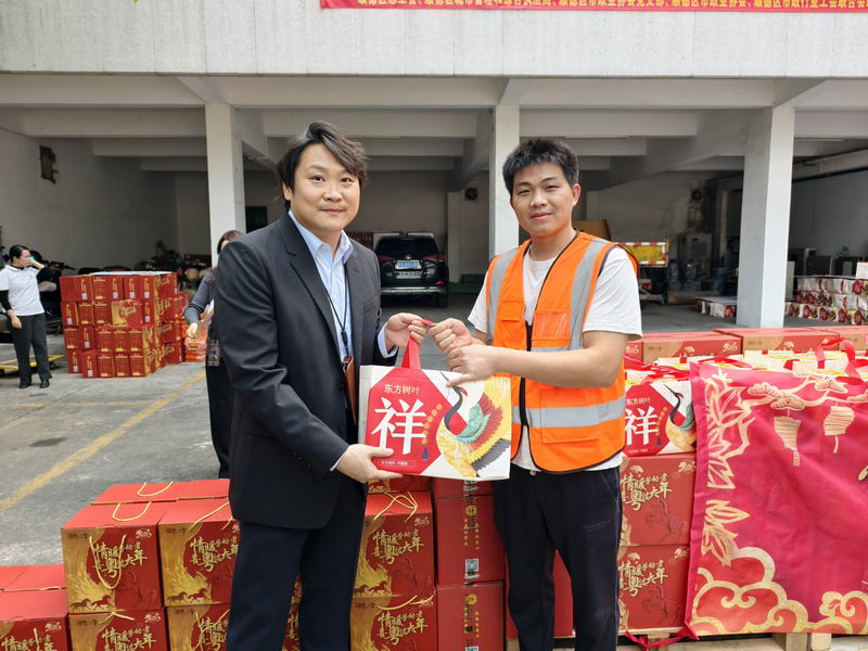 微信图片_20260204161622_4248_578