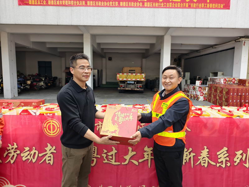 微信图片_20260204161654_4252_578