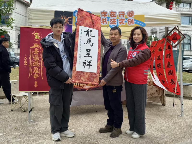 微信图片_20260201210443_153_482