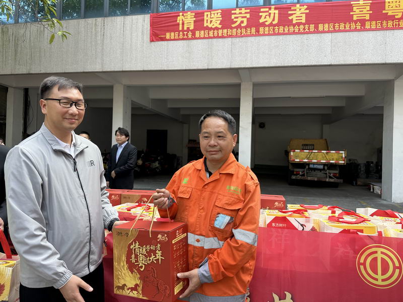 微信图片_20260204162010