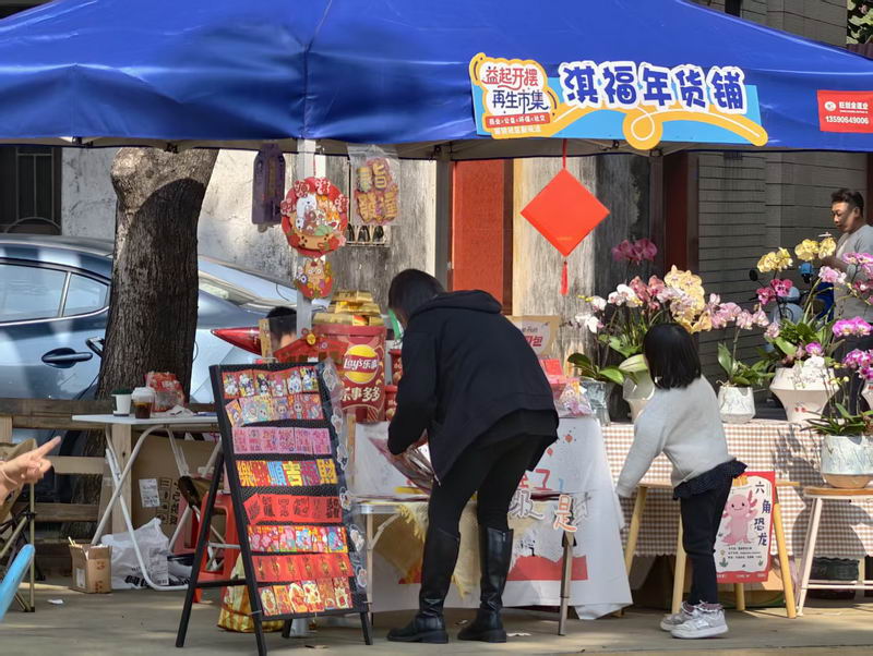 微信图片_20260201210436_143_482