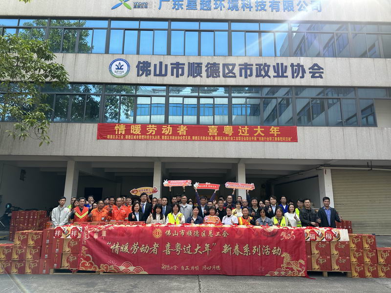 微信图片_20260204162016