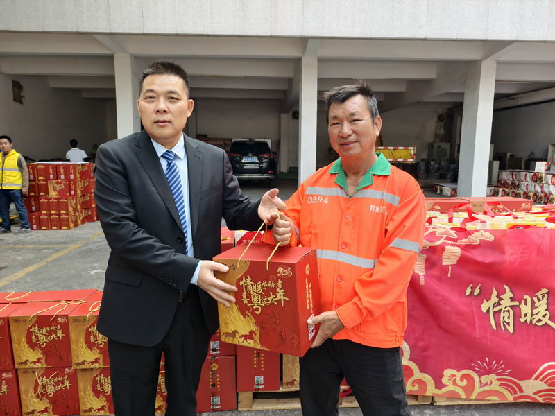 微信图片_20260204161632_4249_578