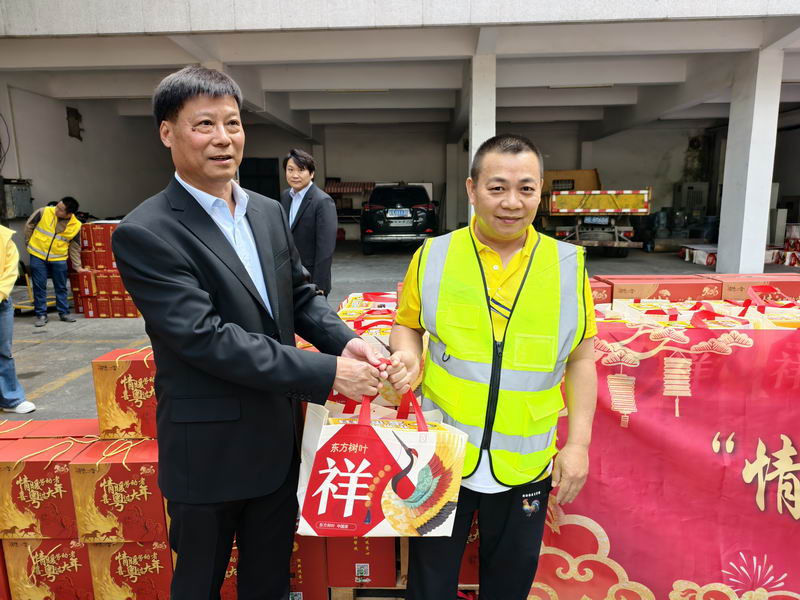 微信图片_20260204161648_4251_578